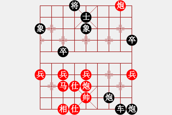 象棋棋譜圖片：永州兵勇(1段)-負-西毒歐陽烽(5段) - 步數(shù)：70 