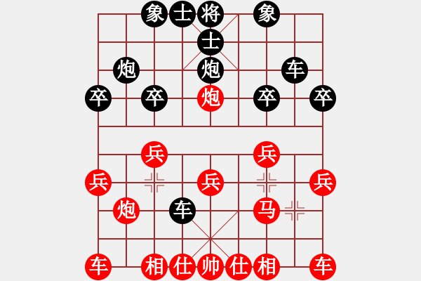 象棋棋譜圖片：水弱石出(3段)-勝-白氏劍客(3段) - 步數(shù)：20 