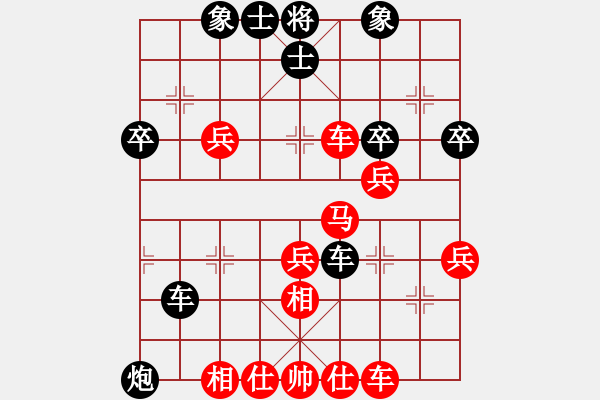 象棋棋譜圖片：水弱石出(3段)-勝-白氏劍客(3段) - 步數(shù)：40 