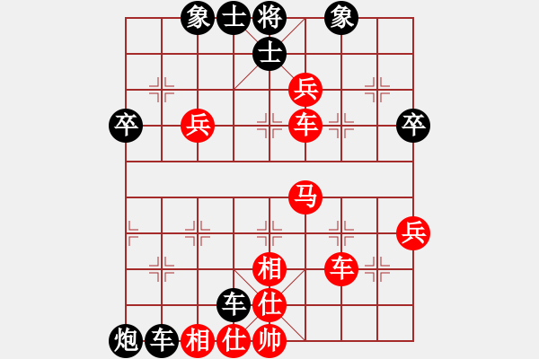 象棋棋譜圖片：水弱石出(3段)-勝-白氏劍客(3段) - 步數(shù)：50 