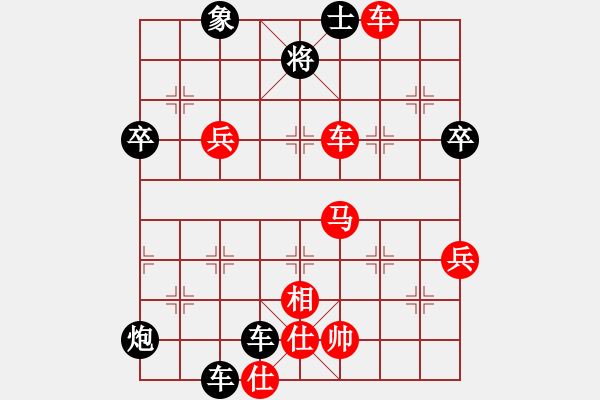 象棋棋譜圖片：水弱石出(3段)-勝-白氏劍客(3段) - 步數(shù)：60 