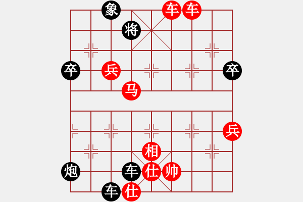 象棋棋譜圖片：水弱石出(3段)-勝-白氏劍客(3段) - 步數(shù)：63 