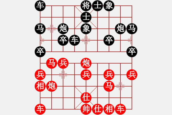 象棋棋谱图片：漂亮丽丽(5段)-胜-tieutathan(3段) - 步数：20 