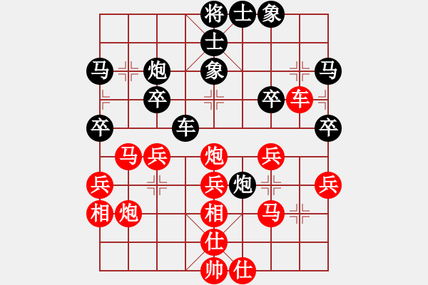 象棋棋谱图片：漂亮丽丽(5段)-胜-tieutathan(3段) - 步数：30 