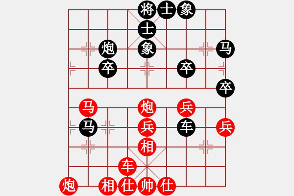 象棋棋谱图片：漂亮丽丽(5段)-胜-tieutathan(3段) - 步数：50 