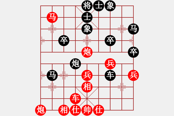 象棋棋谱图片：漂亮丽丽(5段)-胜-tieutathan(3段) - 步数：59 