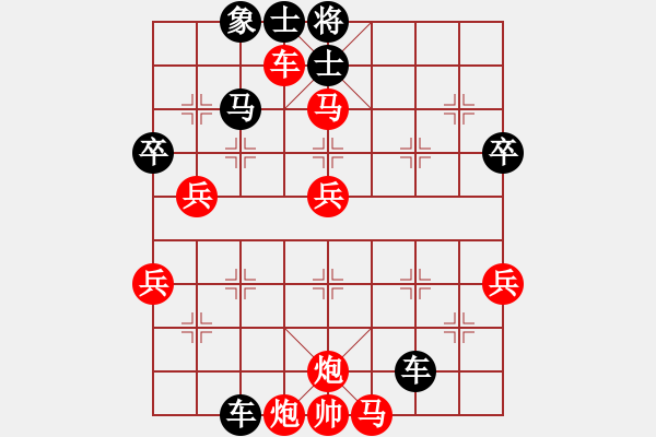 象棋棋譜圖片：中炮過河車互進七兵對屏風(fēng)馬平炮兌車（急進中兵黑馬退窩心）  陶都棋士(人王)-和-窗外日遲遲(人王) - 步數(shù)：80 