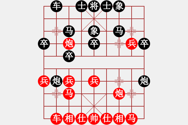 象棋棋譜圖片：極速列車(chē)_乘客5號(hào)[紅] -VS- 奇門(mén)_戰(zhàn)神05[黑] - 步數(shù)：30 