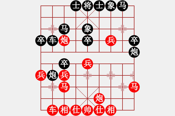 象棋棋譜圖片：極速列車(chē)_乘客5號(hào)[紅] -VS- 奇門(mén)_戰(zhàn)神05[黑] - 步數(shù)：40 