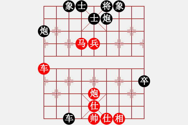 象棋棋譜圖片：米慶德 先和 張若愚 - 步數(shù)：100 