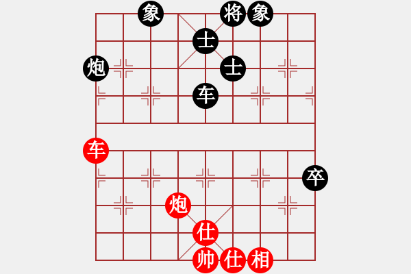 象棋棋譜圖片：米慶德 先和 張若愚 - 步數(shù)：110 