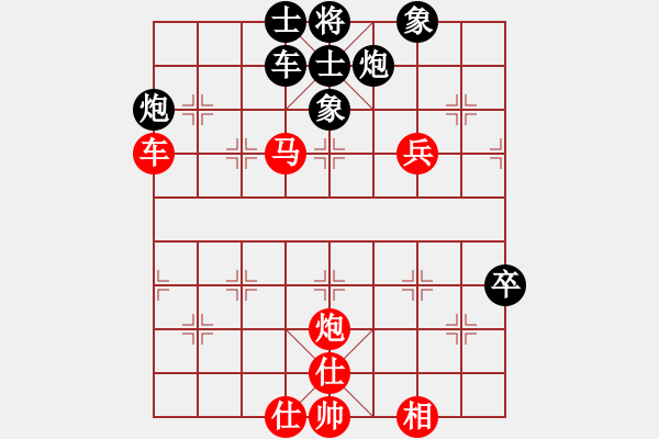 象棋棋譜圖片：米慶德 先和 張若愚 - 步數(shù)：90 