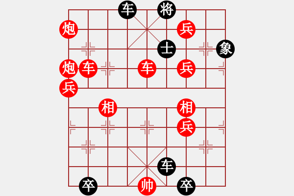 象棋棋譜圖片：2-33 三醉岳陽(yáng) - 步數(shù)：0 