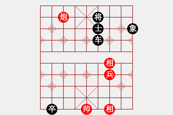 象棋棋譜圖片：2-33 三醉岳陽(yáng) - 步數(shù)：20 