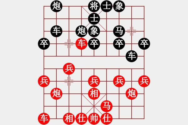 象棋棋譜圖片：隨風(fēng)飄逝(日帥)-和-chaphotai(6段) - 步數(shù)：20 