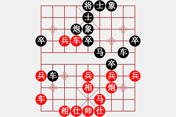 象棋棋譜圖片：隨風(fēng)飄逝(日帥)-和-chaphotai(6段) - 步數(shù)：30 