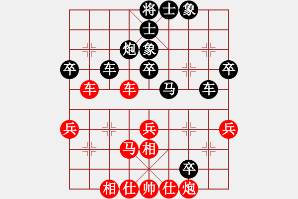 象棋棋譜圖片：隨風(fēng)飄逝(日帥)-和-chaphotai(6段) - 步數(shù)：40 