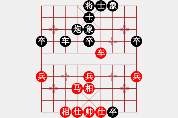 象棋棋譜圖片：隨風(fēng)飄逝(日帥)-和-chaphotai(6段) - 步數(shù)：44 