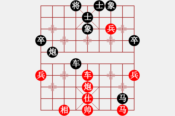 象棋棋譜圖片：棋例參考圖 圖43 - 步數(shù)：4 