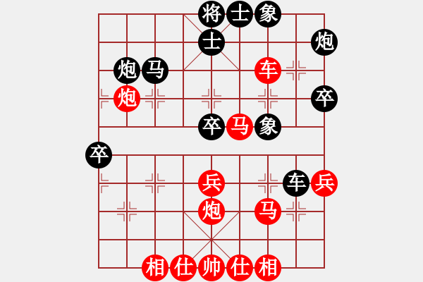 象棋棋譜圖片：江西省第七屆農(nóng)民運(yùn)動(dòng)會(huì)象棋比賽 - 步數(shù)：50 