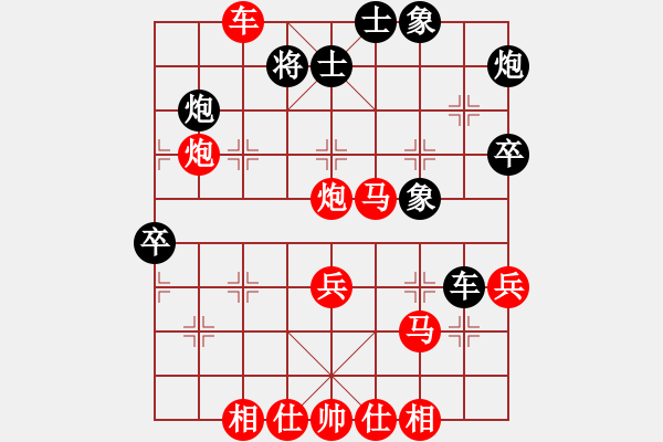 象棋棋譜圖片：江西省第七屆農(nóng)民運(yùn)動(dòng)會(huì)象棋比賽 - 步數(shù)：55 