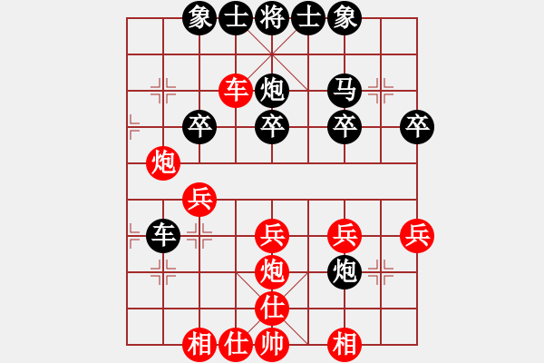 象棋棋譜圖片：羅寧飛 先負(fù) 鄭嘉源 - 步數(shù)：30 