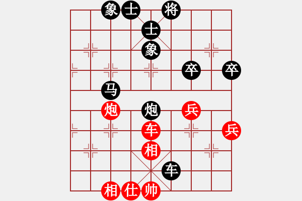 象棋棋譜圖片：羅寧飛 先負(fù) 鄭嘉源 - 步數(shù)：80 