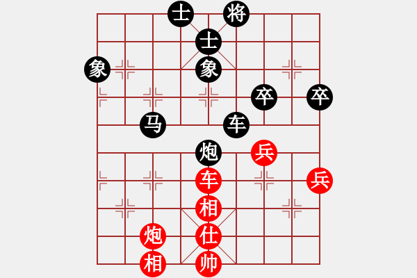 象棋棋譜圖片：羅寧飛 先負(fù) 鄭嘉源 - 步數(shù)：84 