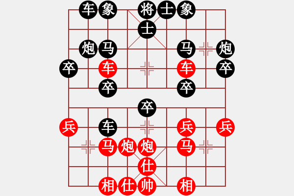 象棋棋譜圖片：青城銅捶(2段)-負-漂哥(4段) - 步數(shù)：30 