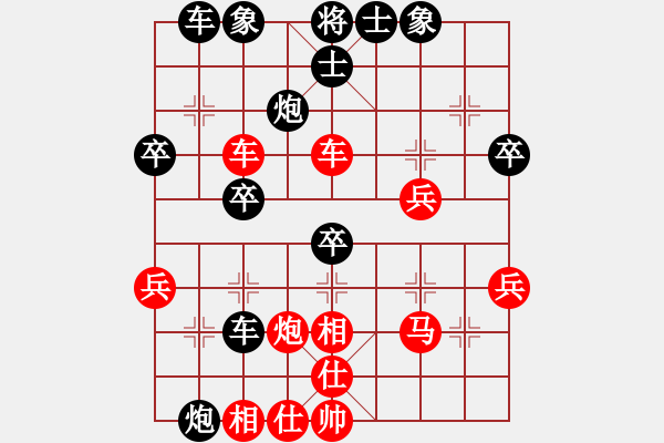 象棋棋譜圖片：青城銅捶(2段)-負-漂哥(4段) - 步數(shù)：40 