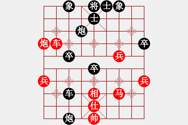 象棋棋譜圖片：青城銅捶(2段)-負-漂哥(4段) - 步數(shù)：50 