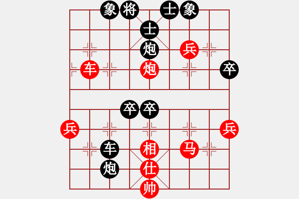 象棋棋譜圖片：青城銅捶(2段)-負-漂哥(4段) - 步數(shù)：60 