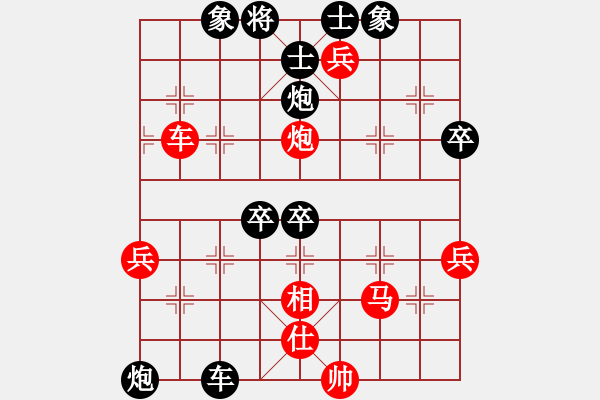 象棋棋譜圖片：青城銅捶(2段)-負-漂哥(4段) - 步數(shù)：70 