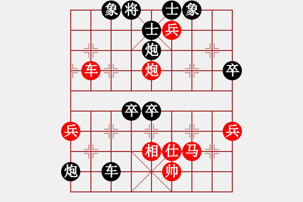 象棋棋譜圖片：青城銅捶(2段)-負-漂哥(4段) - 步數(shù)：74 