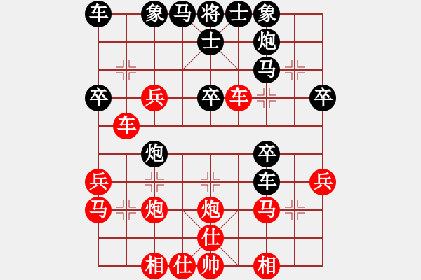 象棋棋譜圖片：貼將馬對抗急進中兵57炮 - 步數(shù)：30 