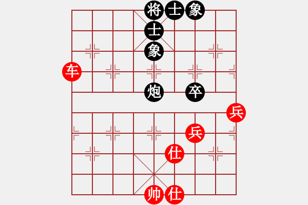 象棋棋譜圖片：無錫小兵(1弦)-勝-風(fēng)雨樓無情(5f) - 步數(shù)：100 