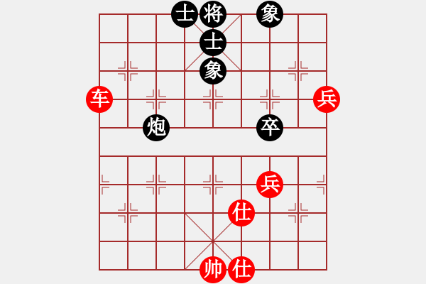 象棋棋譜圖片：無錫小兵(1弦)-勝-風(fēng)雨樓無情(5f) - 步數(shù)：110 