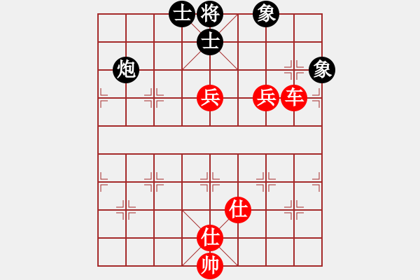 象棋棋譜圖片：無錫小兵(1弦)-勝-風(fēng)雨樓無情(5f) - 步數(shù)：140 