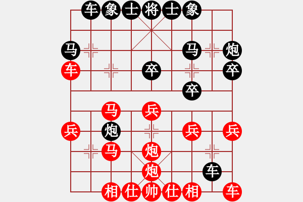 象棋棋譜圖片：無錫小兵(1弦)-勝-風(fēng)雨樓無情(5f) - 步數(shù)：30 