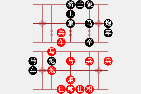 象棋棋譜圖片：無錫小兵(1弦)-勝-風(fēng)雨樓無情(5f) - 步數(shù)：50 