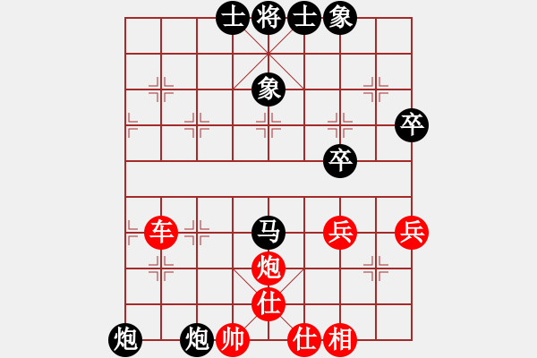 象棋棋譜圖片：無錫小兵(1弦)-勝-風(fēng)雨樓無情(5f) - 步數(shù)：70 