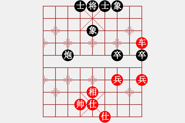 象棋棋譜圖片：無錫小兵(1弦)-勝-風(fēng)雨樓無情(5f) - 步數(shù)：80 