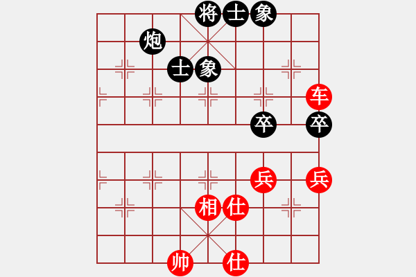 象棋棋譜圖片：無錫小兵(1弦)-勝-風(fēng)雨樓無情(5f) - 步數(shù)：90 