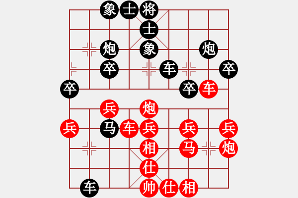 象棋棋譜圖片：霹靂神(9星)-負(fù)-ymsjwshrm(6星) - 步數(shù)：30 