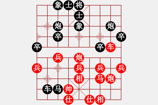 象棋棋譜圖片：霹靂神(9星)-負(fù)-ymsjwshrm(6星) - 步數(shù)：40 