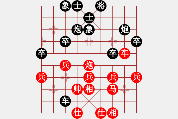 象棋棋譜圖片：霹靂神(9星)-負(fù)-ymsjwshrm(6星) - 步數(shù)：50 