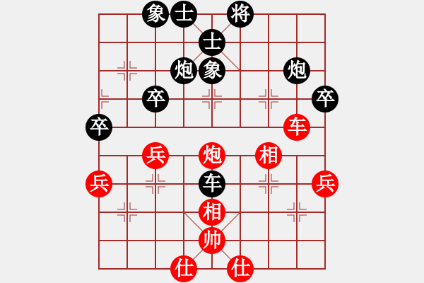 象棋棋譜圖片：霹靂神(9星)-負(fù)-ymsjwshrm(6星) - 步數(shù)：60 