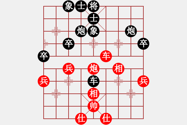 象棋棋譜圖片：霹靂神(9星)-負(fù)-ymsjwshrm(6星) - 步數(shù)：62 