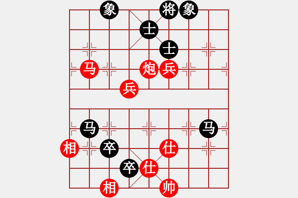 象棋棋譜圖片：和舒淇有緣(9段)-和-太極狼(6段) 五八炮互進(jìn)三兵對(duì)屏風(fēng)馬 紅左邊馬平炮壓馬對(duì)黑邊卒 - 步數(shù)：100 