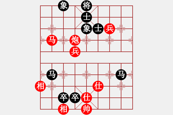 象棋棋譜圖片：和舒淇有緣(9段)-和-太極狼(6段) 五八炮互進(jìn)三兵對(duì)屏風(fēng)馬 紅左邊馬平炮壓馬對(duì)黑邊卒 - 步數(shù)：110 